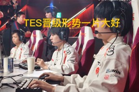 爱游戏体育-Doinb连续十二场比赛得分超过精彩发挥，TES挑战极限！的简单介绍